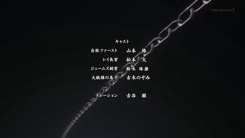 ANCB002827