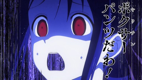 ANCB000788