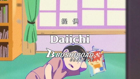 おそ松さん 4期 最終回 12.5話 感想 爽・醜・変 37