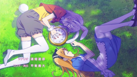 だがしかし 9話 感想 4332