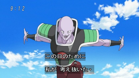 ドラゴンボール超 第22話 感想 ギニューさんがチェンジに成功した だと あにこ便 ドラゴンボール超 第22話 感想 ギニューさんがチェンジに成功した だと あにこ便