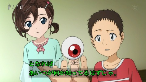 ancb01581