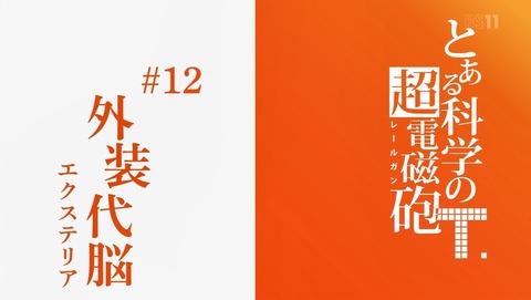 ANCB001432