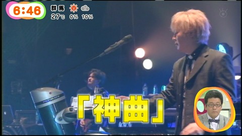 めざまし fripSide 71