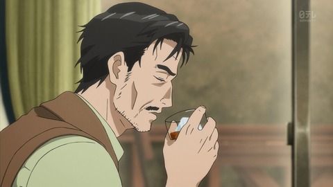 寄生獣 8話 1408