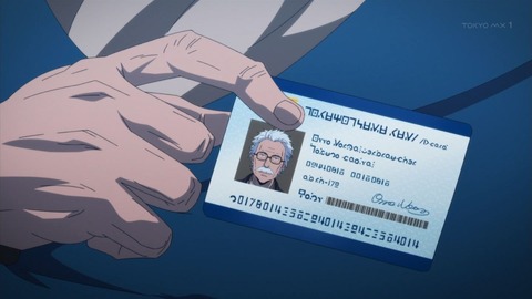 ancb01023