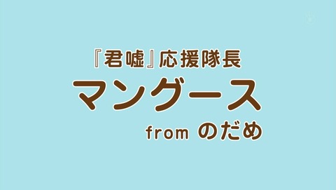 四月は君の嘘 1話 感想 32