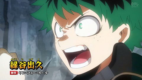 僕のヒーローアカデミア 4期 76話 感想 011