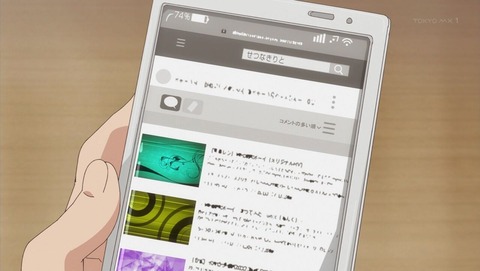 ancb001920