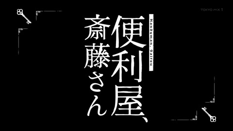 ANCB000645