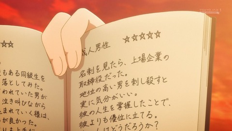 誰ソ彼ホテル 11話 感想 拳銃と地獄 09