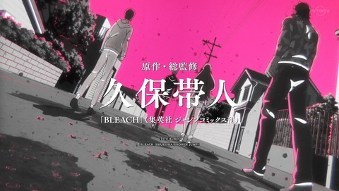 BLEACH ブリーチ 千年血戦篇 2話 感想 FOUNDATION STONES 72