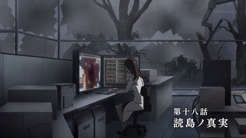 M3 ~ソノ黒キ鋼~ 18話 感想 760