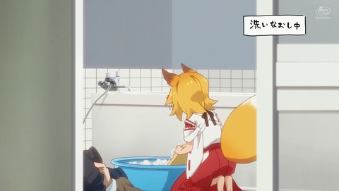ANCB001868