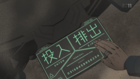 ANCB002563