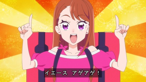 ひろがるスカイ プリキュア 18話 感想 4714