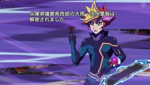 遊戯王VRAINS 118話 感想 08