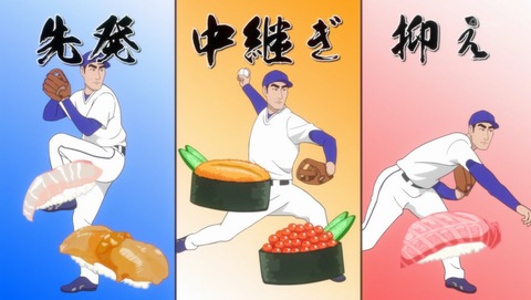 野原ひろし 昼メシの流儀 2話 感想 回転寿司の流儀 ハンバーガーの流儀 45