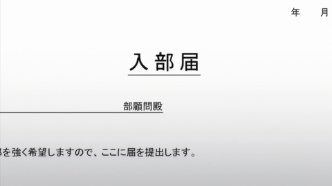 長門有希 消失 2話 2687