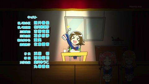 未確認で進行形 09067