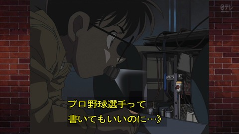 ancb01753