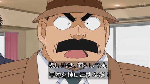 名探偵コナン 第1008話 土の中からこんにちは 感想 あにこ便