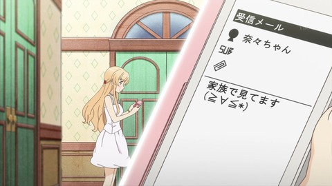 普通の女子校生がろこどるやってみた 7話 感想 683