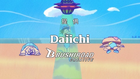 おそ松さん 4期 9話 感想 バカシリーズ 81