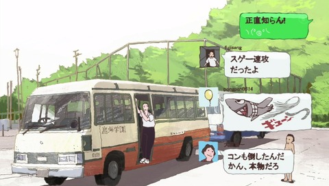 ピンポン The Animation 第11話 感想 愛してるぜ ピンポン 最終回 あにこ便