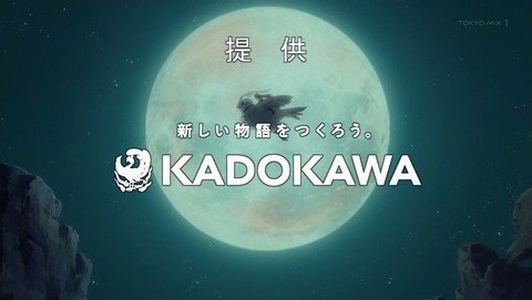 盾の勇者の成り上がり 7話 感想 0203