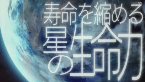 蜘蛛ですが、なにか? 11話 感想 47