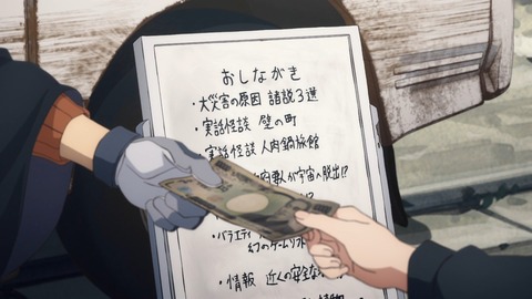 ancb03309