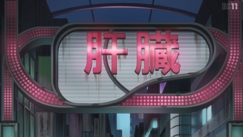 ANCB000792