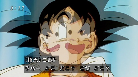 ドラゴンボール改 魔人ブウ編 第124話 感想 ミスターポポtueeee あにこ便 ドラゴンボール改 魔人ブウ編 第124話 感想 ミスターポポtueeee あにこ便