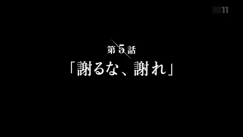 ANCB002686