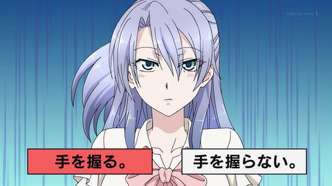 リケ恋 4話 感想 020