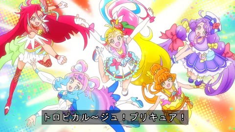 トロピカル～ジュ！プリキュア 21話 感想 3301