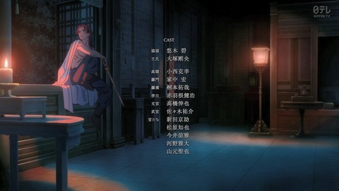ANCB002698