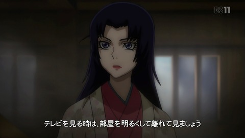 バジリスク 桜花忍法帖 10話 感想 54