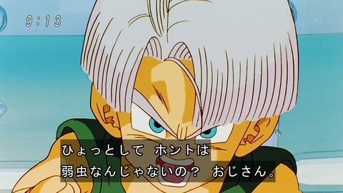 ドラゴンボール改 魔人ブウ編 第125話 感想 モンペが暴れてたざます あにこ便