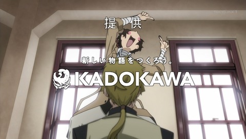 文豪ストレイドッグス 第6話 感想 この活躍も全て 国木田さんの理想通り あにこ便 文豪ストレイドッグス 第6話 感想 この活躍も全て 国木田さんの理想通り あにこ便