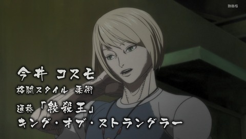 ANCB000315