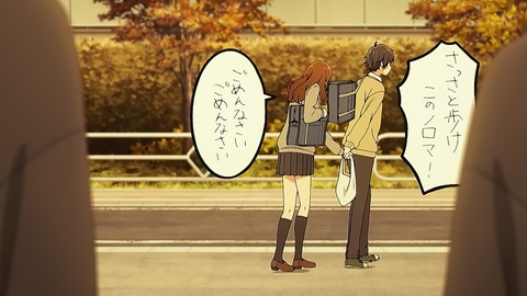 ホリミヤ 9話 感想 019