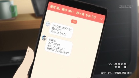 ancb0590