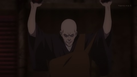 忍の一時 10話 感想 050