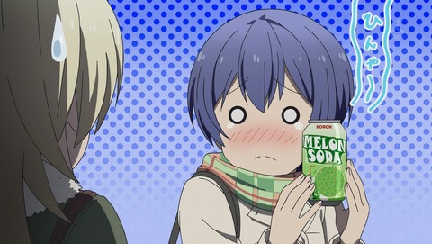 たくのみ。 10話 感想 07