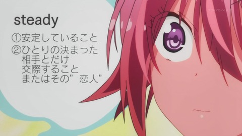 ぼくたちは勉強ができない! 4話 感想 349