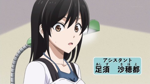 マンガ家さんとアシスタントさんと 1話 感想 7