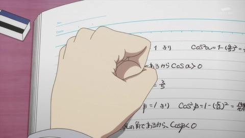 ancb011904