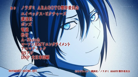 ノラガミ Aragoto 第13話 感想 夜トの願いが叶いますように 2期最終回 あにこ便
